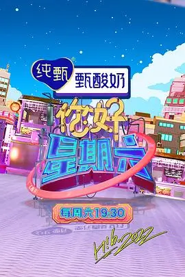 异度侵入