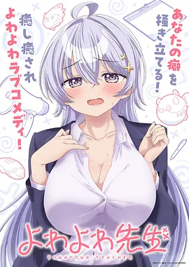 萤火之森